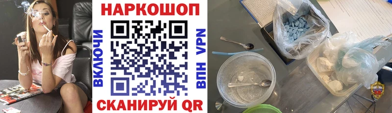 Наркошоп купить Cocaine Конопля Мефедрон ГАШИШ Камень-на-Оби