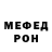 Мефедрон VHQ Serafim Kosach
