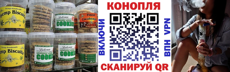 Cannafood конопля  Купить где  Камень-на-Оби 
