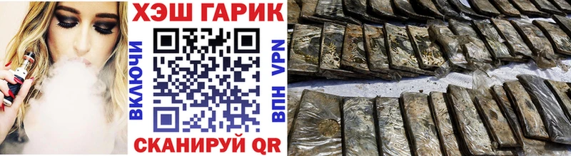 ГАШИШ Ice-O-Lator  Купить где  Камень-на-Оби 