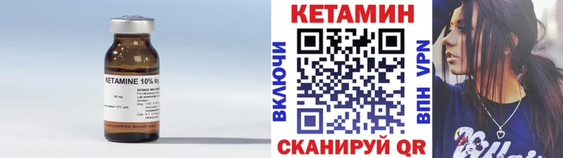 Кетамин ketamine  Купить где  Камень-на-Оби 