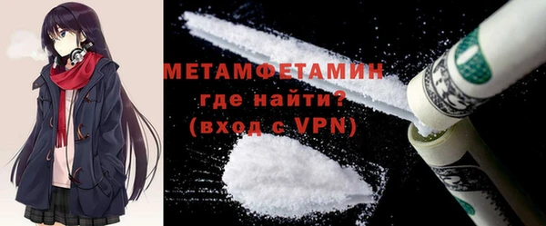 шишки Зерноград