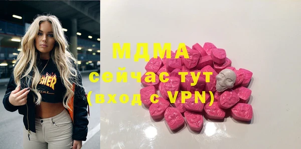 кокаин VHQ Зеленокумск