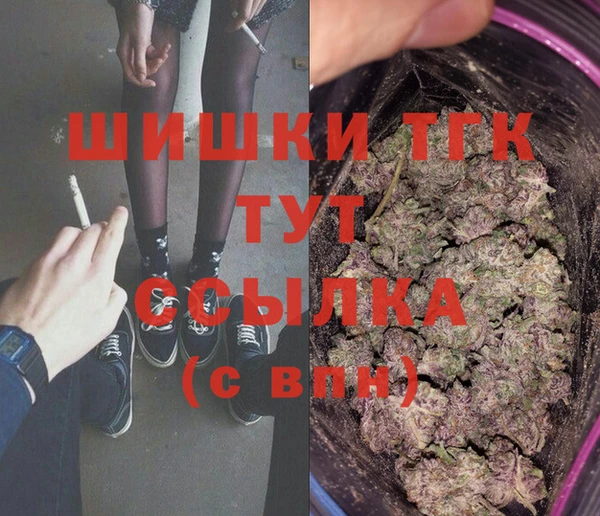 кокаин VHQ Зеленокумск