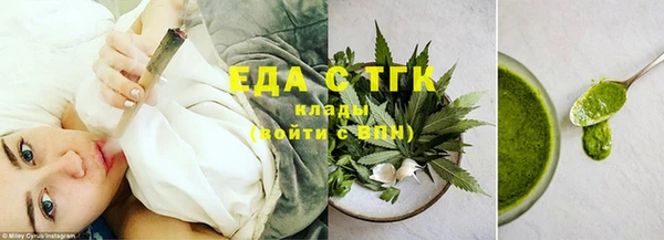 винт Зеленодольск