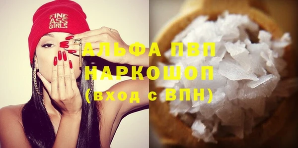 винт Зеленодольск