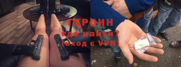 шишки Зерноград