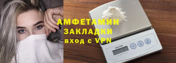 шишки Зерноград