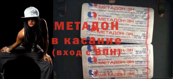 кокаин VHQ Зеленокумск