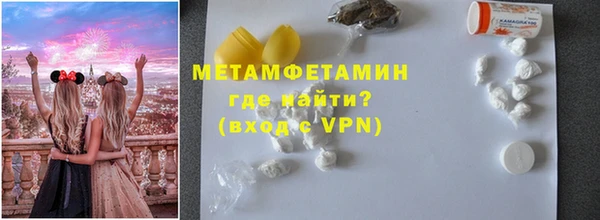 винт Зеленодольск