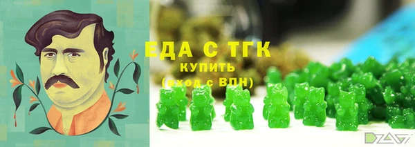 кокаин VHQ Зеленокумск