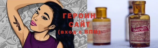 шишки Зерноград