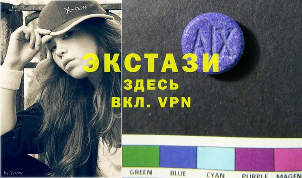 кокаин VHQ Зеленокумск