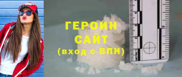 винт Зеленодольск
