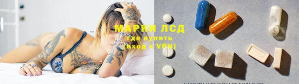 кокаин VHQ Зеленокумск