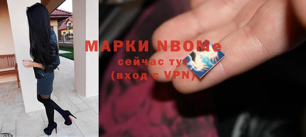 винт Зеленодольск