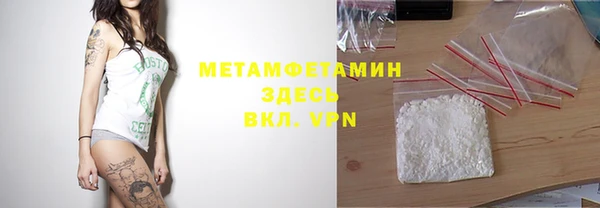 кокаин VHQ Зеленокумск