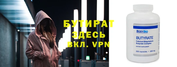 винт Зеленодольск