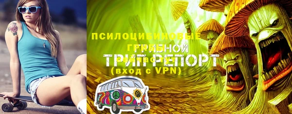 кокаин VHQ Зеленокумск