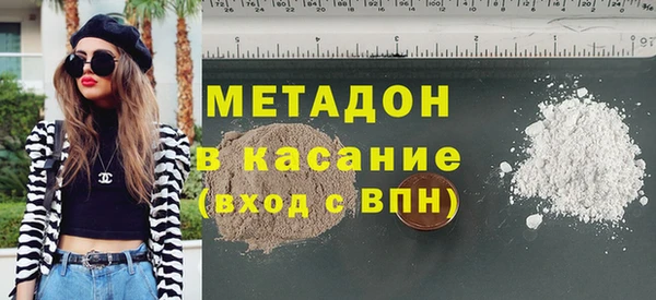винт Зеленодольск
