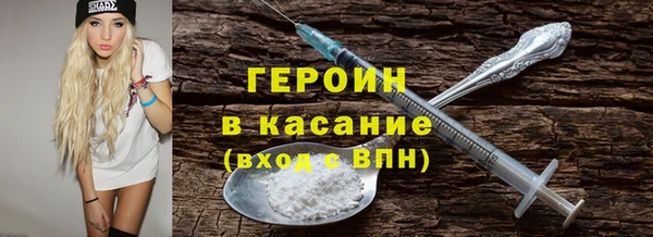 кокаин VHQ Зеленокумск