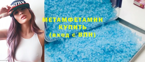 винт Зеленодольск