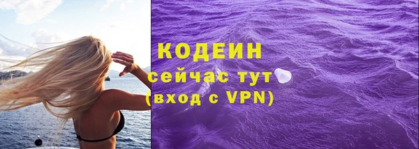 кокаин VHQ Зеленокумск