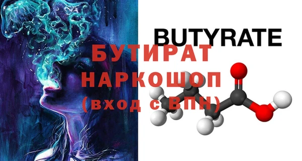 кокаин VHQ Зеленокумск