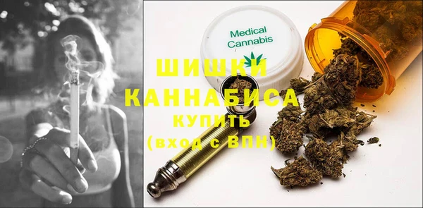 шишки Зерноград