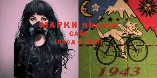 шишки Зерноград