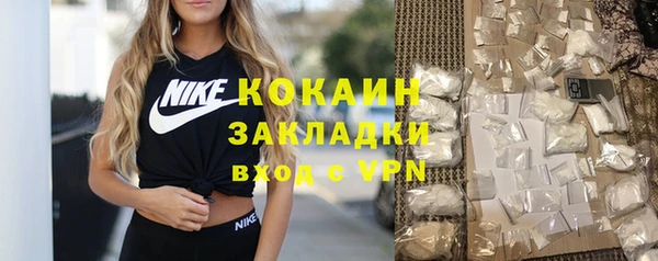 винт Зеленодольск