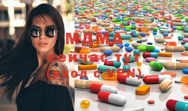 кокаин VHQ Зеленокумск