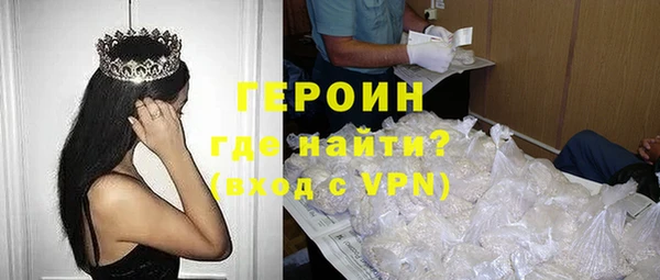 винт Зеленодольск