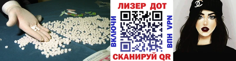 Лсд 25 экстази кислота Купить где Камень-на-Оби