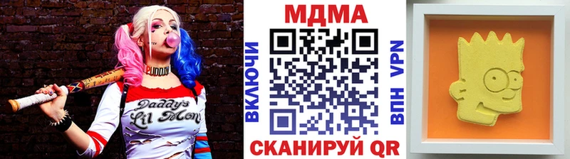 МДМА молли  Купить где  Камень-на-Оби 