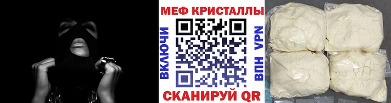 Купить где  Камень-на-Оби  Мефедрон 4 MMC 
