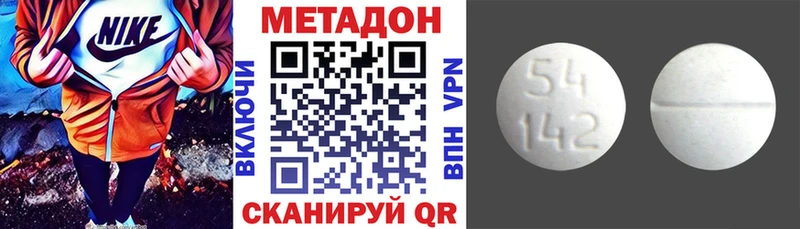 Купить  Камень-на-Оби  МЕТАДОН кристалл 