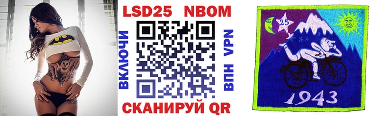 Купить  Камень-на-Оби  Марки NBOMe 1,8мг 